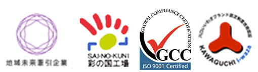地域未来牽引企業とISOと彩の国工場のマーク