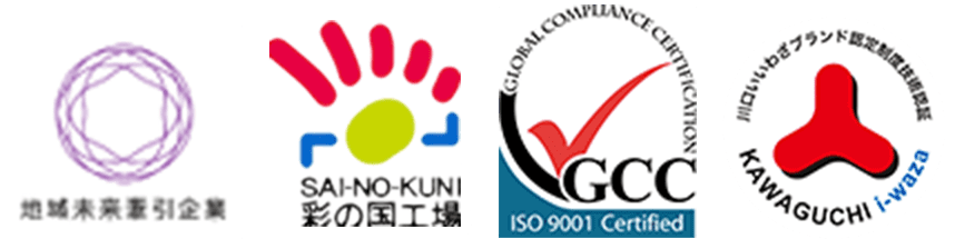 ISOと彩の国工場のマーク